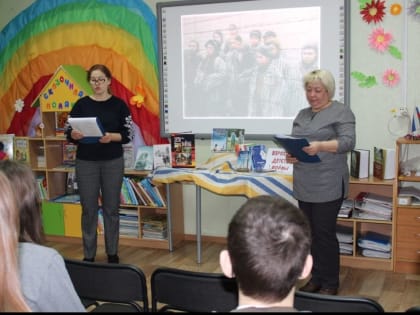 В Бавлинской детской библиотеке провели день памяти жертв Холокоста