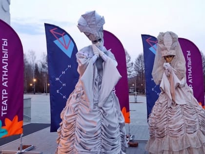 В Нижнекамске пройдёт Неделя театра