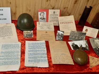 Выставка «О героев былых времен»