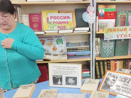 В Абдинской сельской библиотеке совместно со школой прошел   час памяти, приуроченный ко Дню памяти жертв политических репрессий.