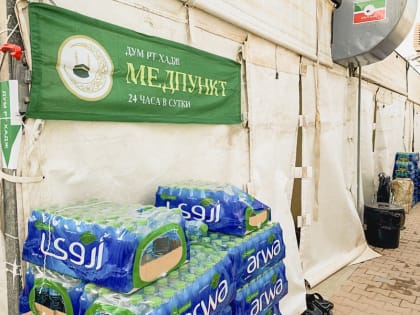 Татарстанские паломники переехали в долину Мина. Сегодня начался хадж