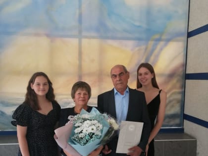 Елабужская пара отметила сапфировый юбилей