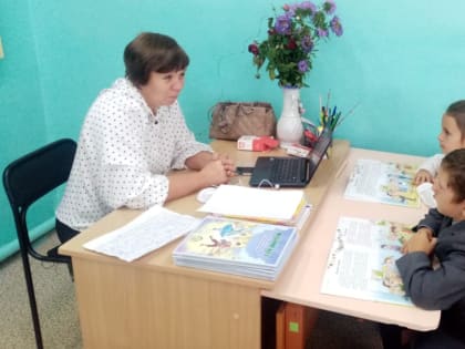 Разговор о важном