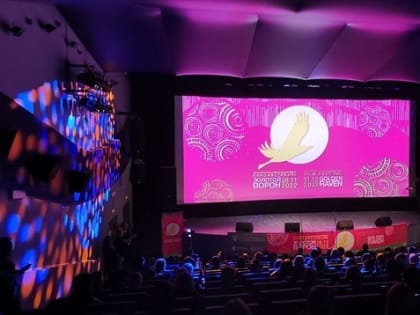 ​В столице Чукотки Анадыре впервые покажут татарские фильмы