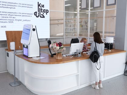 В Нацбиблиотеке РТ обсудят, как сохранять мотивацию в соблюдении экопривычек