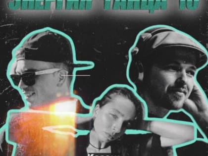 В Елабуге приглашают на Фестиваль уличных танцев