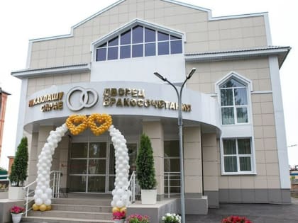 В Нурлатском ЗАГСе рассказали о динамике регистрации актов о заключении и расторжении брака