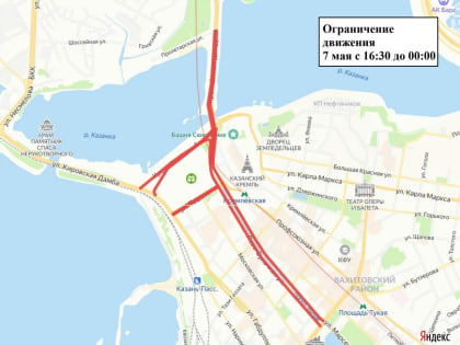 В Казани из-за репетиции парада Победы сегодня закроют площадь Тысячелетия