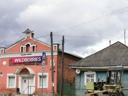 В Татарстане может появиться новый распределительный центр Wildberries