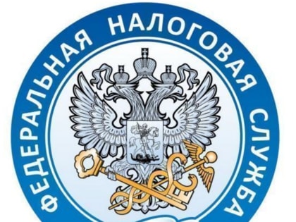 Налоговая служба Татарстана проведёт для жителей республики вебинар