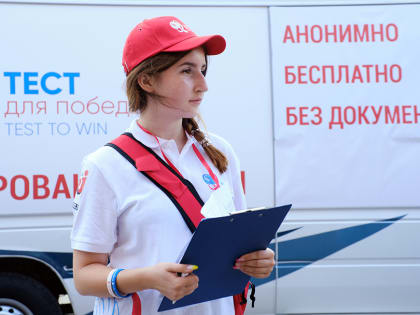 Для казанцев проведут бесплатное экспресс-тестирование на ВИЧ-инфекцию