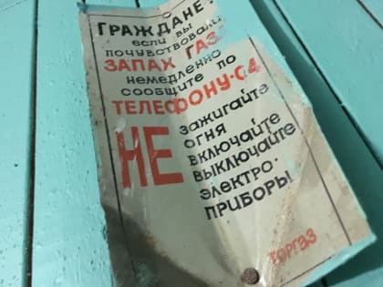 Женщина с двумя детьми отравились угарным газом в Казани