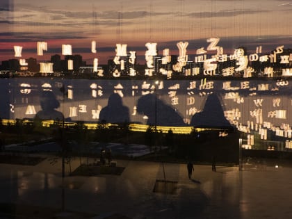 В Нацбиблиотеке РТ обсудят работы Сальвадора Дали, Казимира Малевича и других известных художников