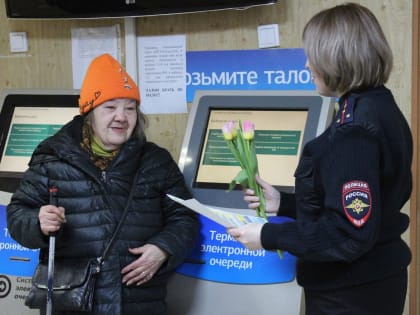 В Казани полицейские поздравили посетительниц отдела миграции с 8 Марта