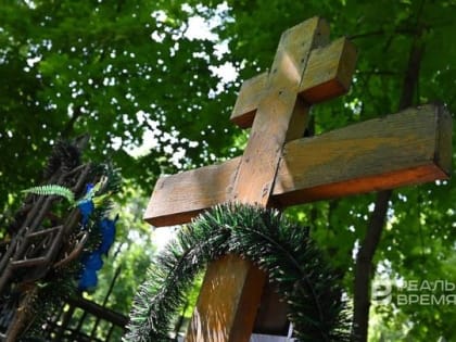 В Лаишевском районе Татарстана благоустроят кладбище за 1,2 млн рублей