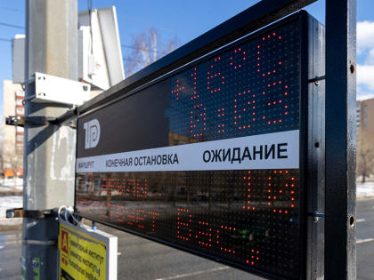 Работу информационных табло на остановках Казани полностью восстановят в ближайшие две недели