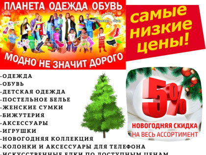 Катание на тюбингах может обернуться серьёзными травмами