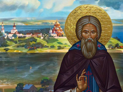 Радуйся, великославный российский наш заступник