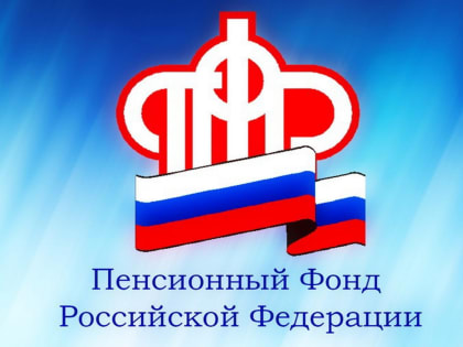 Социальный фонд в феврале начнет предоставлять специальную социальную выплату медработникам