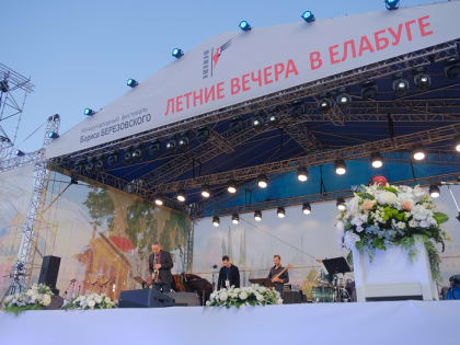 "Летние вечера в Елабуге" Бориса Березовского посетило почти 50 тыс. человек
