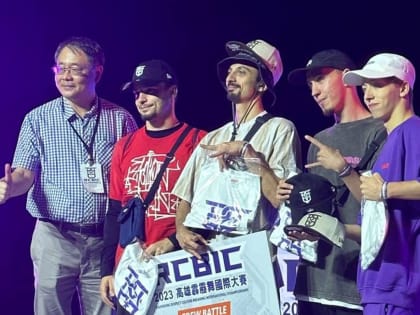 Казанцы взяли бронзу на международном фестивале по брейкингу в Китае