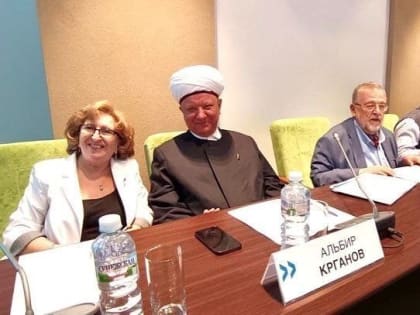 Альбир Крганов принял участие в казанском форуме