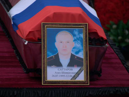 Под Казанью простились с погибшим на Украине матросом