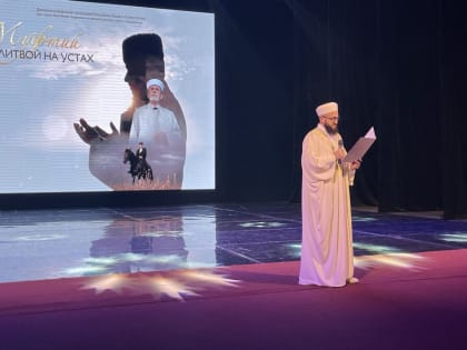 Камиль хазрат от имени Президента Татарстана поздравил муфтия Крыма с юбилеем