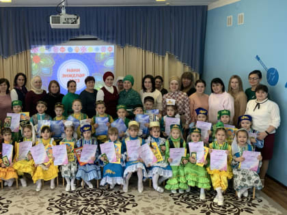 “Нәни энҗеләр”