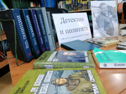 Пионеру жанра «журналистские расследования» исполнилось 90 лет