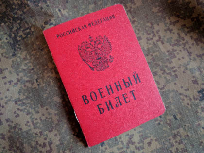 В Татарстане работают горячие линии по вопросам предоставления мер поддержки мобилизованным и их семьям