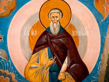 17 ноября. Память преподобного Иоанникия Великого