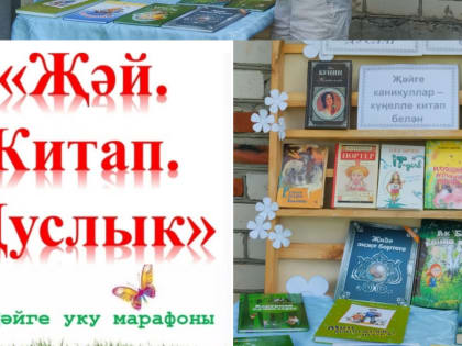 Лето – удивительные дни школьных каникул, когда дети открывают мир и себя в этом мире, осваивают летнее пространство времени, пытаются узнавать что-то новое.