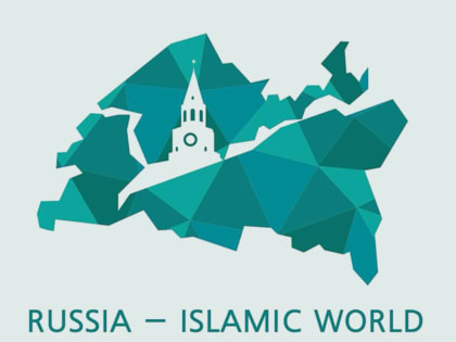 18-19 мая в Казани пройдет XIV Международный экономический форум «Россия — Исламский мир: KazanForum» 2023