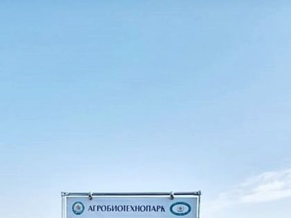 В Лаишевском районе прошел республиканский  «День поля Аграрной науки – 2022»