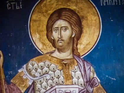 28 сентября. Память великомученика Никиты