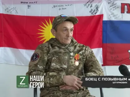 Боец с позывным «Якутёнок»