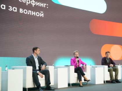 Роман Шайхутдинов выступил на форуме FINOPOLIS в Москве