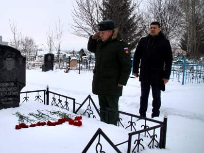 Сегодня почтили память солдата, погибшего в вооружённом конфликте в Чечне, Рябова Александра Николаевича
