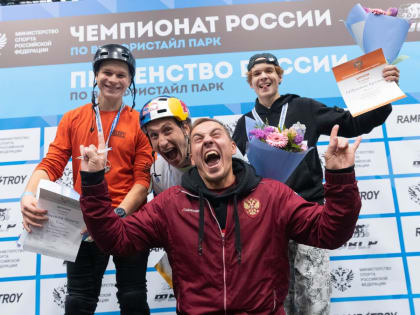 Ирек Ризаев выиграл чемпионат России по ВМХ-фристайл-парк