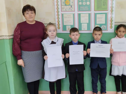 3 февраля библиотекарь села Большие Нырси провела экологический час во 2 классе на тему: «Путешествие по страницам Красной Книги».