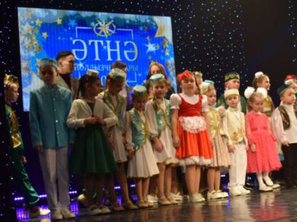 “Әтнә йолдызчыклары-2023” в рамках “Созвездие-Йолдызлык”,