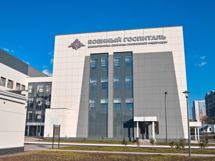 В Казани завершено строительство военного госпиталя