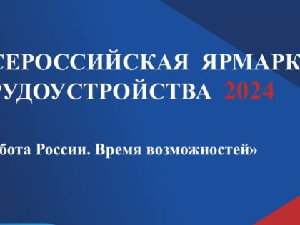 Путин сменил представителя России при ОДКБ