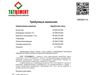 Сборную Российской Федерации по фигурному катанию могут лишить золотых медалей командного турнира