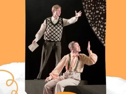 Зрители плакали во время показа спектакля «Свет далекой звезды»