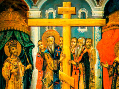 14 августа. Происхождение Честных Древ Животворящего Креста Господня