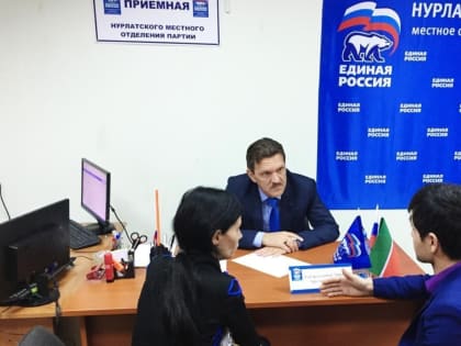 Бесплатная юридическая помощь в Нурлате