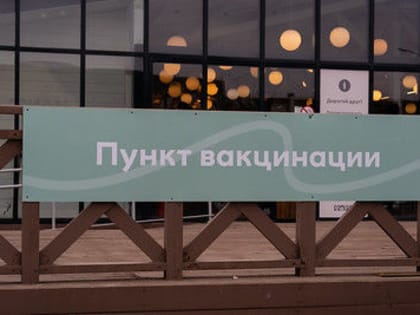 Рустам Минниханов: Вопрос вакцинации от Covid-19 остается актуальным