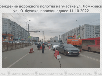 В «Казметрострое» сообщили о приостановке тоннельного комплекса из-за просадки грунта в районе Фучика